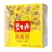 40teabags Certified Slimming Tea Herbal Beauty Keeping Figure Weight Loss Tea